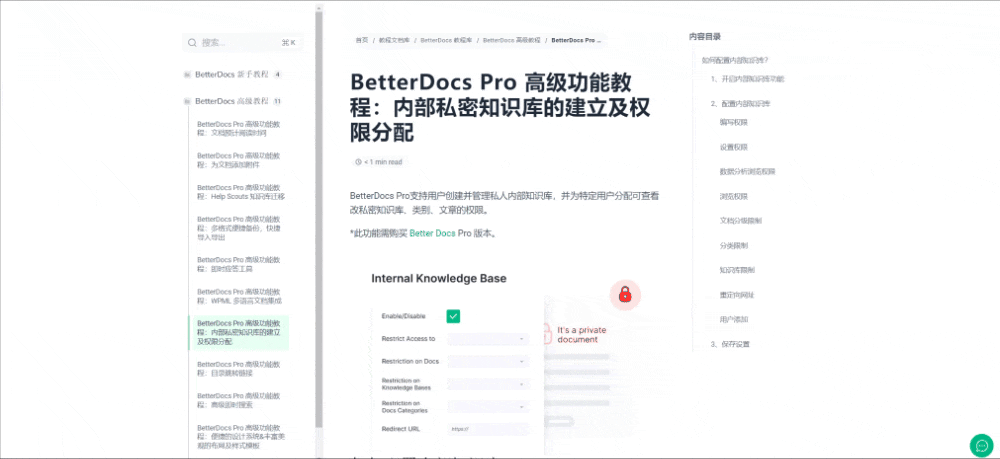 词汇表效果