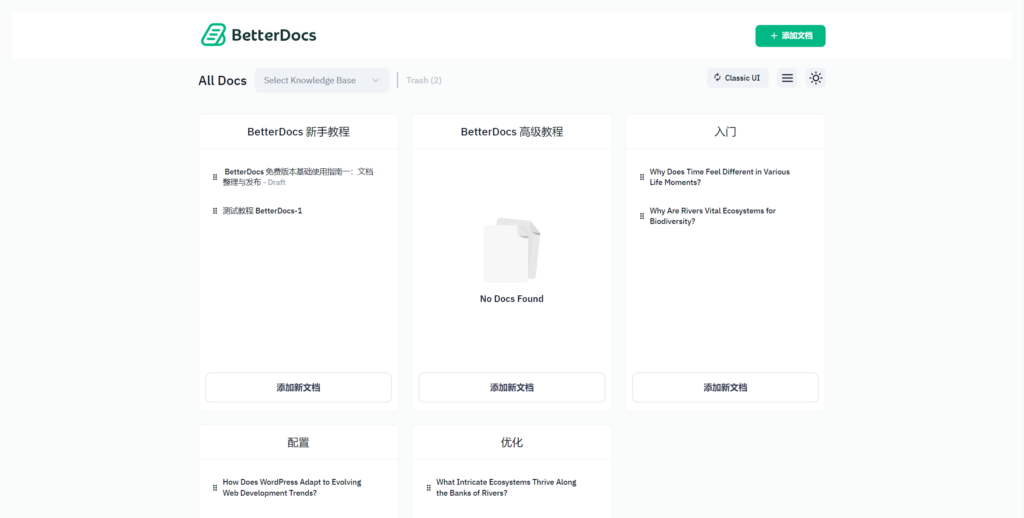 高级网格视图